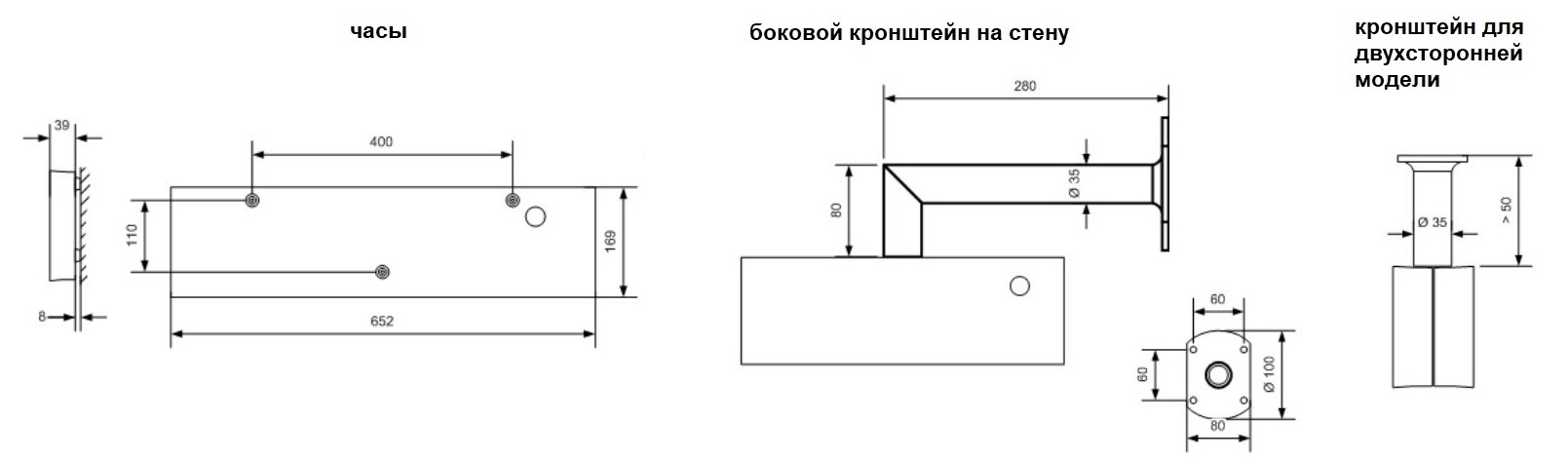 Габаритные размеры часов DC.100.6 от MOBATIME