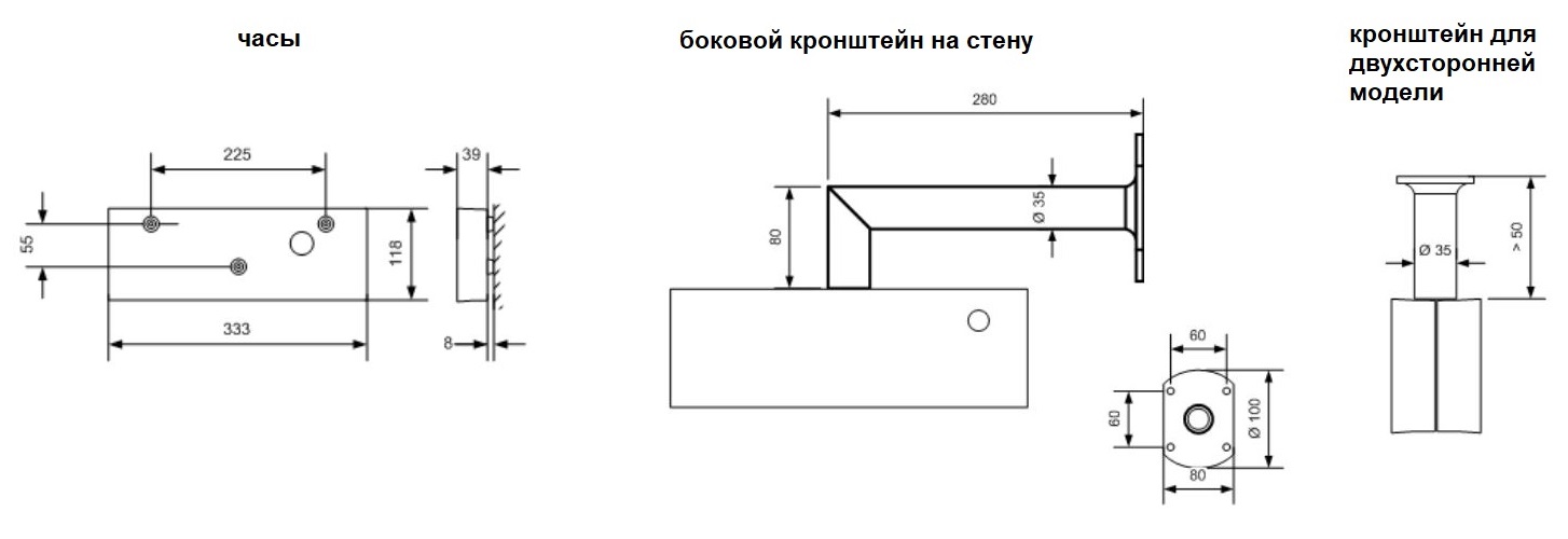 Габаритные размеры часов DC.57.4 от MOBATIME