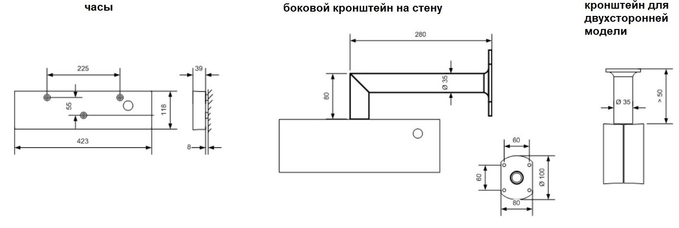 Габаритные размеры часов DC.57.6 от MOBATIME