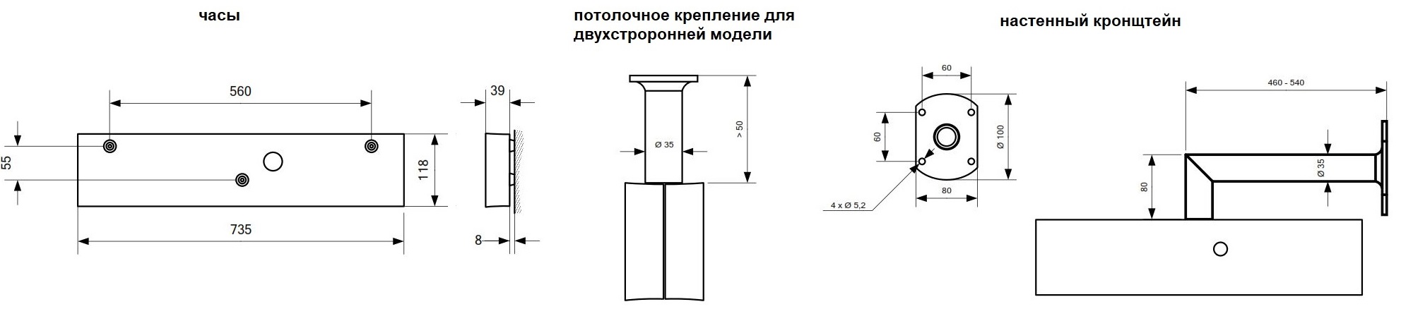 Габаритные размеры часов DK.100.4 от MOBATIME