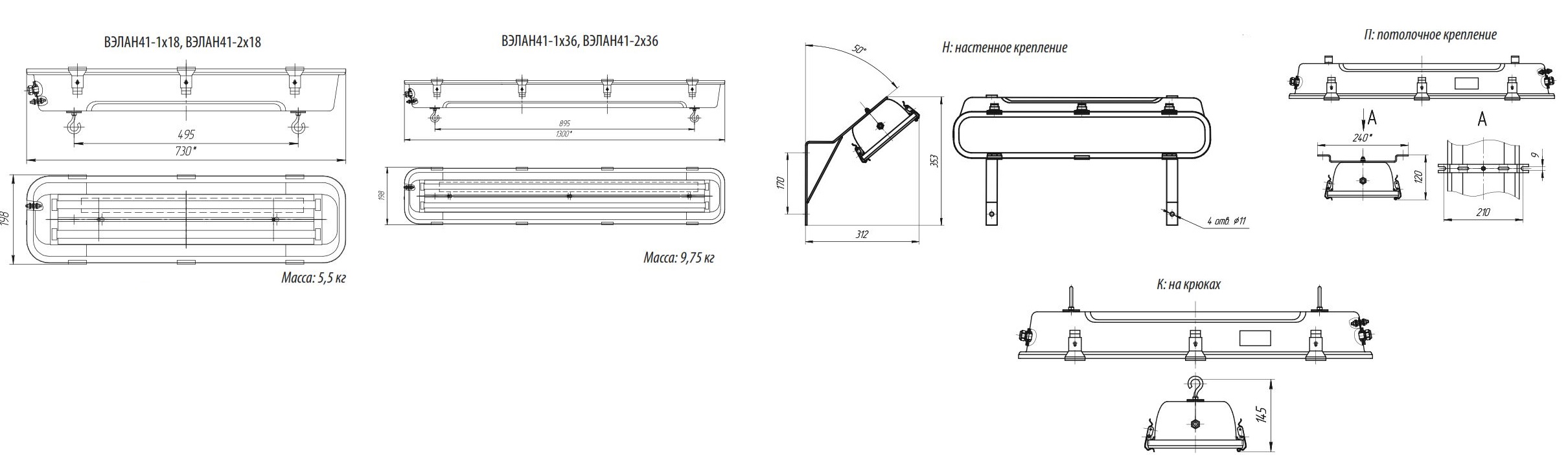 Размеры светильников ВЭЛАН 41