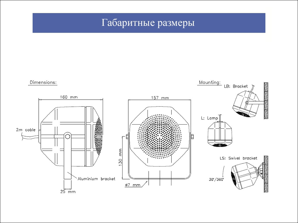 Roxton wp 06t схема подключения