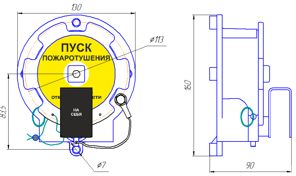 Устройство дистанционного пуска. Спектрон-535-EXD-М-УДП-01. УДП-Спектрон-EXD. Спектрон 513 УДП-03. Спектрон-535-EXD-А-УДП-01 схема.