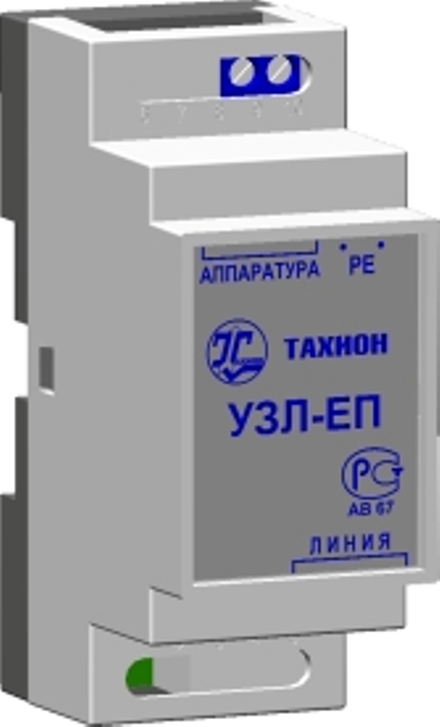 Устройство защиты линий Ethernet с технологией PoE  УЗЛ-ЕП