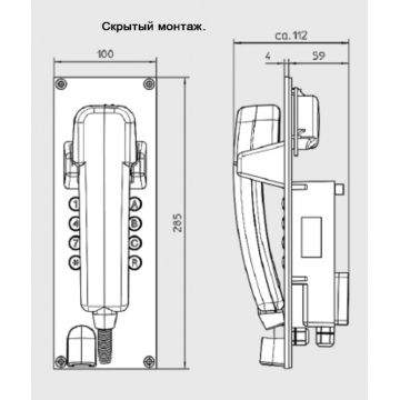 Всепогодный промышленный телефон без номеронабирателя (клавиатуры) FernTel-W 