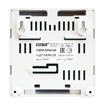 Преобразователь интерфейсов RS-485/RS-232 в Ethernet  С2000-Ethernet