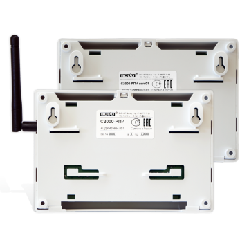 Радиоповторители интерфейсов С2000-РПИ исп.01