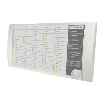 Блок индикации С2000-БИ SMD