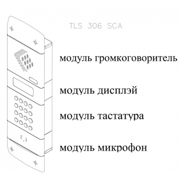 Всепогодный телефонный аппарат с функцией «Свободные руки» TLX 306 SCA