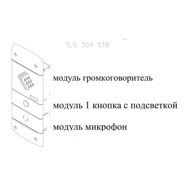 Всепогодный телефонный аппарат с функцией «Свободные руки» TLX 304 S1B