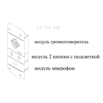 Всепогодный телефонный аппарат с функцией «Свободные руки» TLX 304 S2B