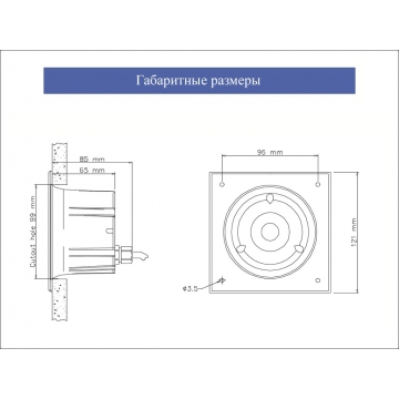 Миниатюрный рупорный громкоговоритель HPS-6