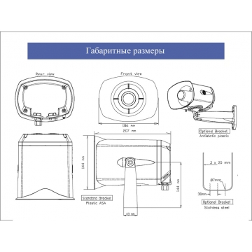 Рупорный громкоговоритель   DSP-15(T)