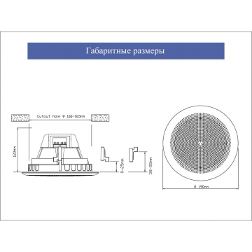 Потолочный громкоговоритель   BP-560(T)