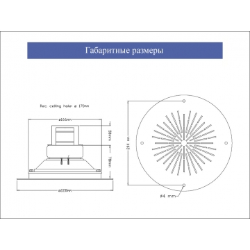 Потолочный громкоговоритель   PROB-620(T)