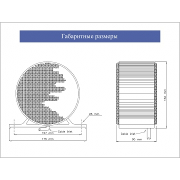 Прожекторный громкоговоритель   CAR-4(T)