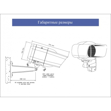 Прожекторный громкоговоритель   DP-10(T)