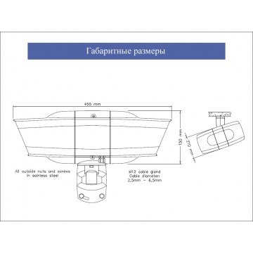 Прожекторный громкоговоритель   DPD-10T