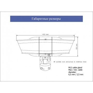 Прожекторный громкоговоритель   DPD-30T