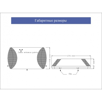 Настенный громкоговоритель CP-66T