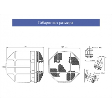 Настенный громкоговоритель Prosound-300(T)