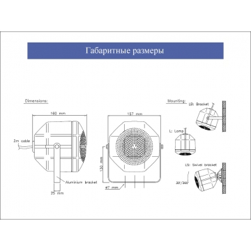 Настенный громкоговоритель PS-6T