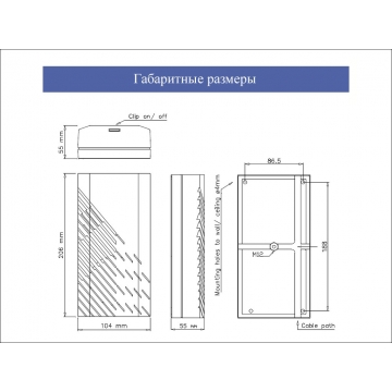 Настенный громкоговоритель SAFE-10P(T)