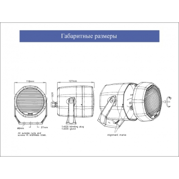 Прожекторный громкоговоритель   VEP-6(T)