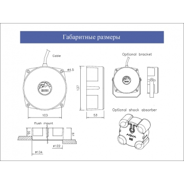 Герметичный громкоговоритель   Aqua-30