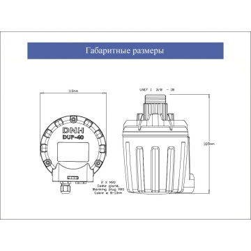 Драйвер громкоговорителя  DUP-40 (T)