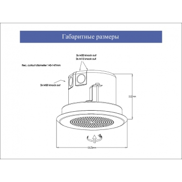 Потолочный громкоговоритель   VES-561-54(T)