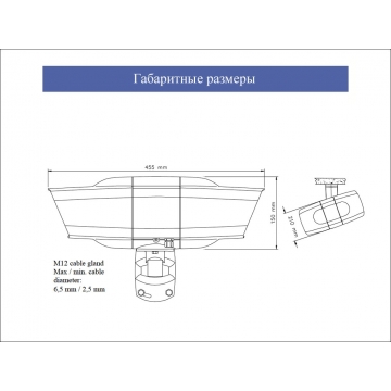 Прожекторный громкоговоритель   DPD-10-54(T)