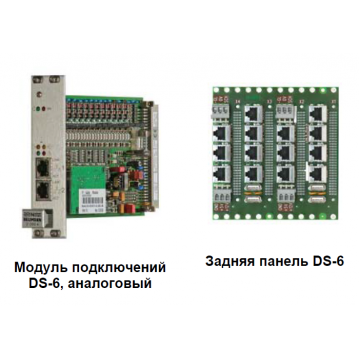 Модуль подключений Модуль подключений DS-6