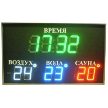 Электронное табло с часы для бассейна