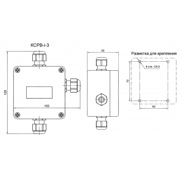 Взрывозащищённая коробка для искробезопасных цепей КСРВ-i-3